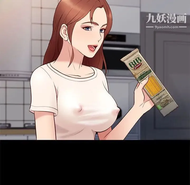 邂逅 第24话 第18页