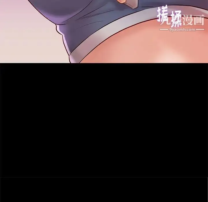 邂逅 第24话 第61页