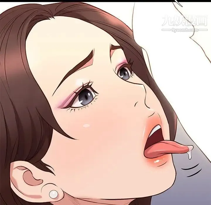 邂逅 第33话 第62页