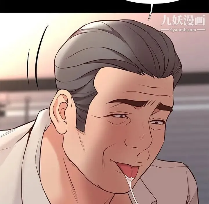 邂逅 第33话 第76页