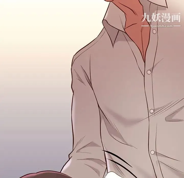 邂逅 第33话 第65页