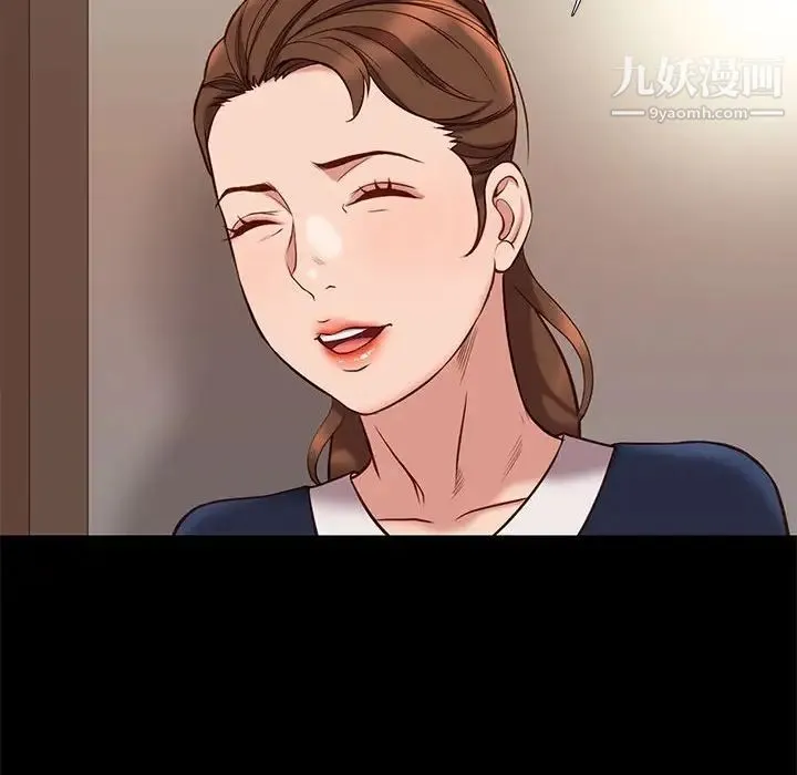 邂逅 第36话 第120页