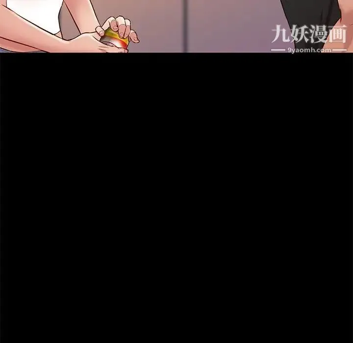 邂逅 第36话 第70页