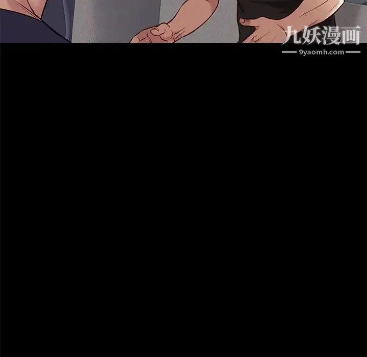 邂逅 第36话 第64页