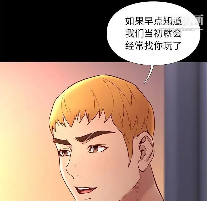 邂逅 第36话 第50页