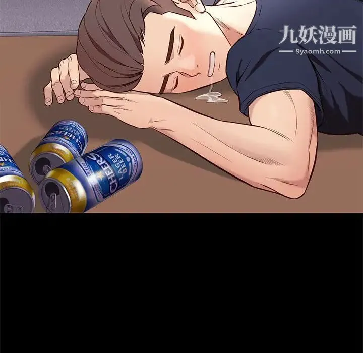 邂逅 第36话 第74页