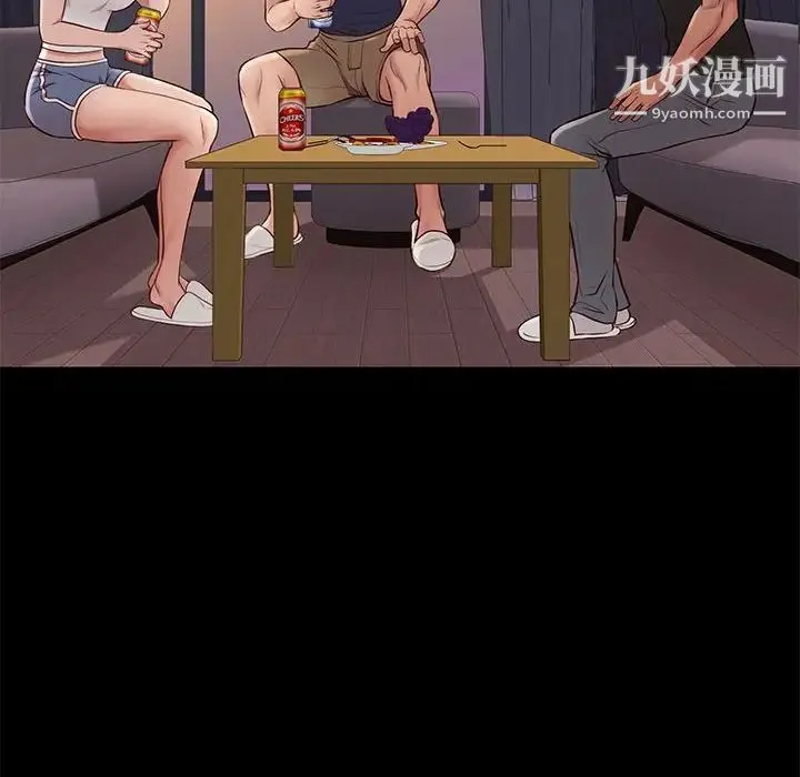邂逅 第36话 第49页