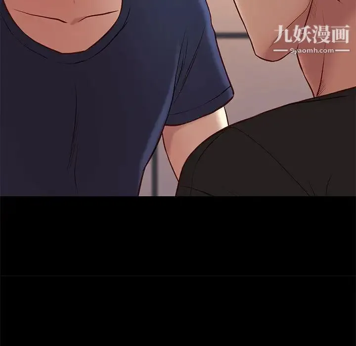 邂逅 第36话 第60页