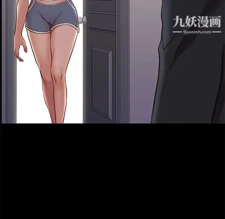 邂逅 第36话 第36页
