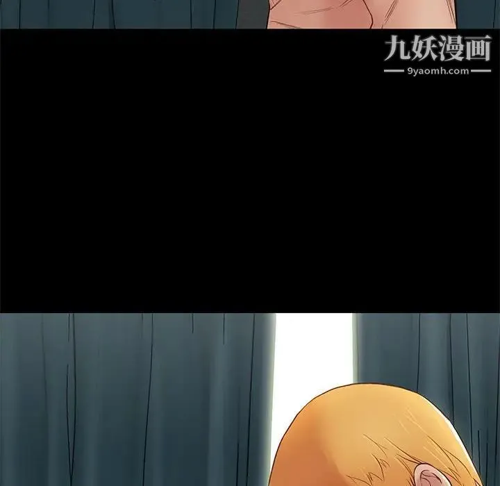 邂逅 第3话 第115页