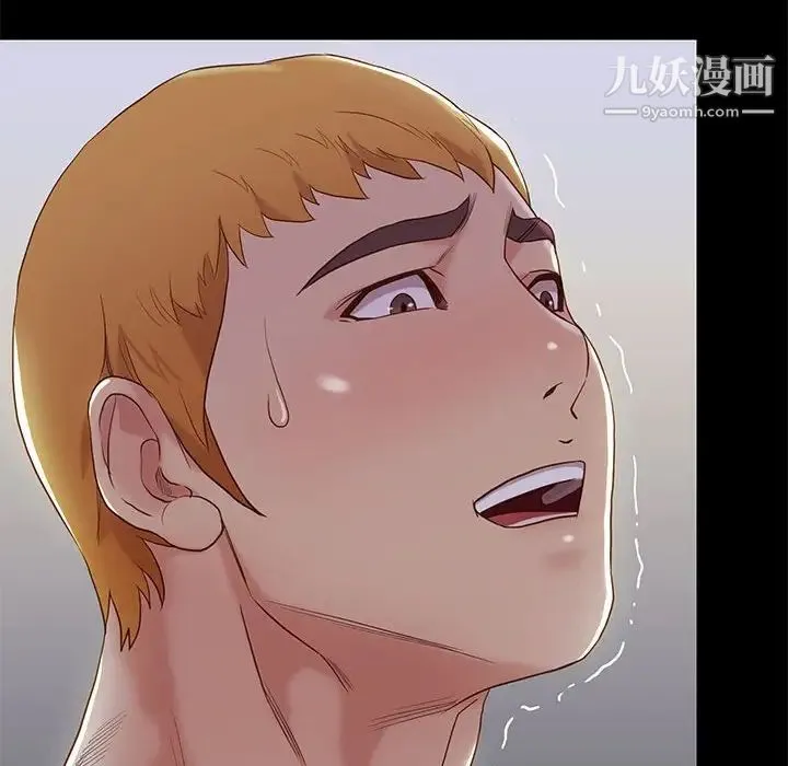 邂逅 第3话 第90页