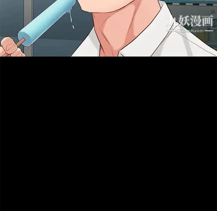 邂逅 第3话 第126页
