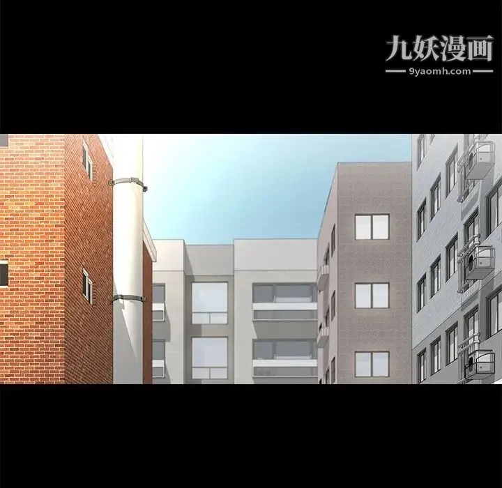邂逅 第3话 第119页