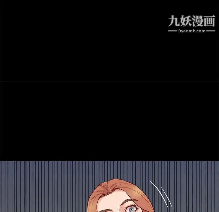 邂逅 第3话 第157页