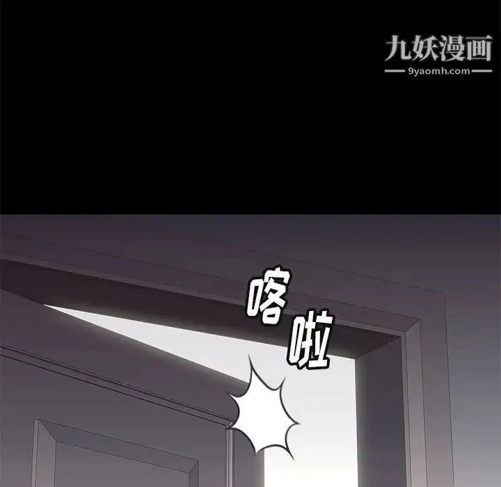邂逅 第16话 第64页