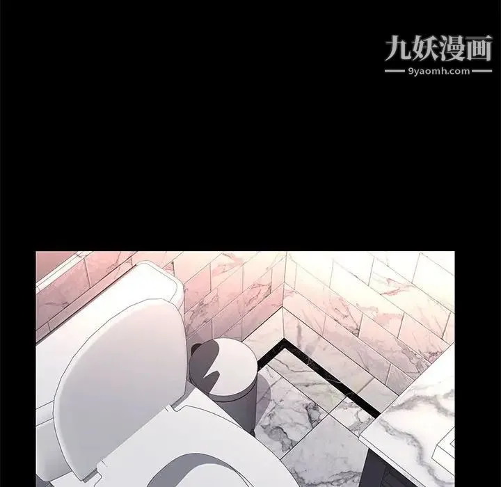 邂逅 第16话 第85页