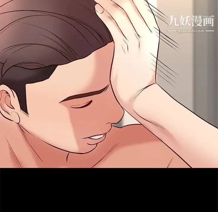 邂逅 第29话 第108页