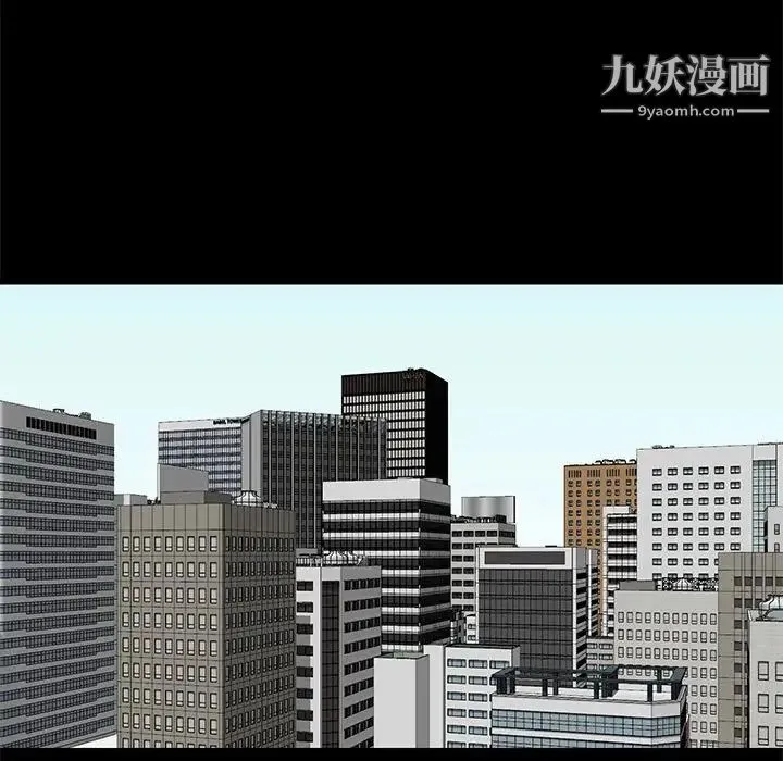 邂逅 第29话 第97页