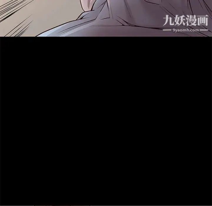 邂逅 第11话 第47页