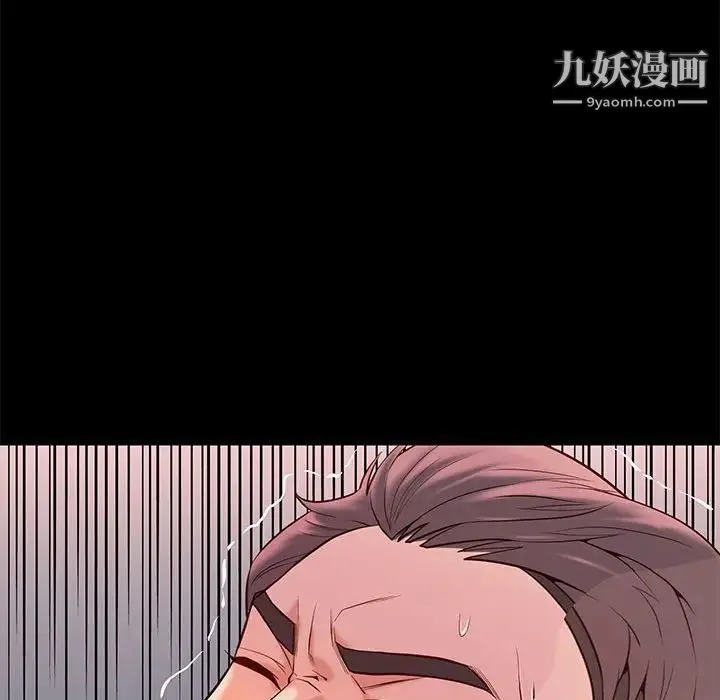 邂逅 第11话 第129页