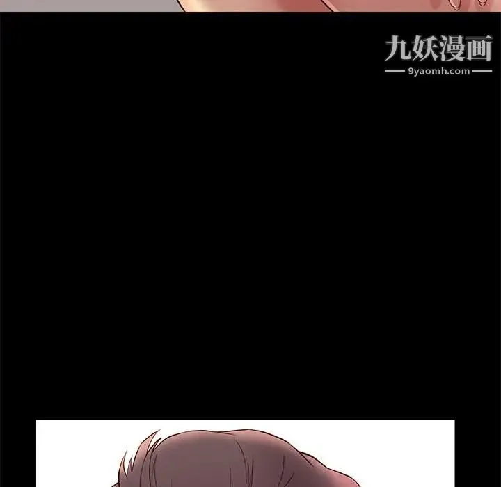 邂逅 第11话 第71页