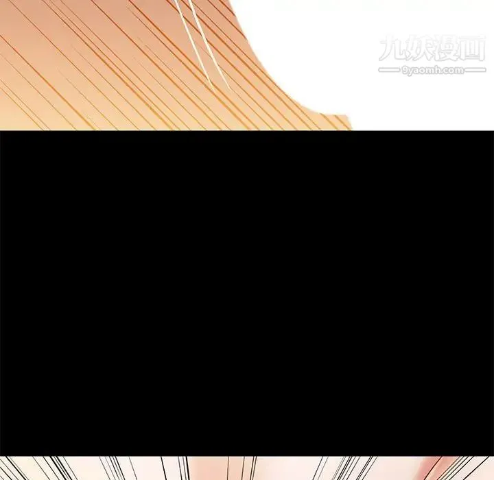 邂逅 第11话 第127页