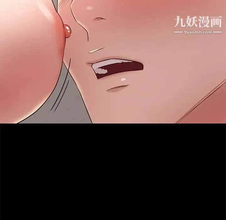 邂逅 第11话 第25页