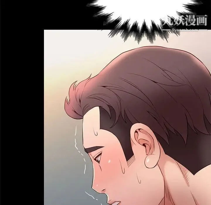 邂逅 第11话 第68页