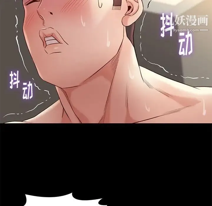 邂逅 第11话 第120页