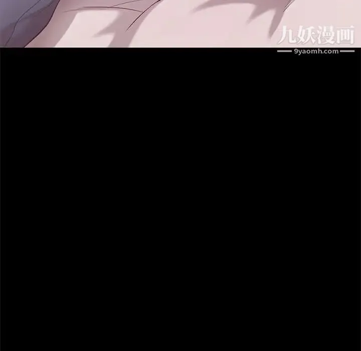 邂逅 第9话 第132页