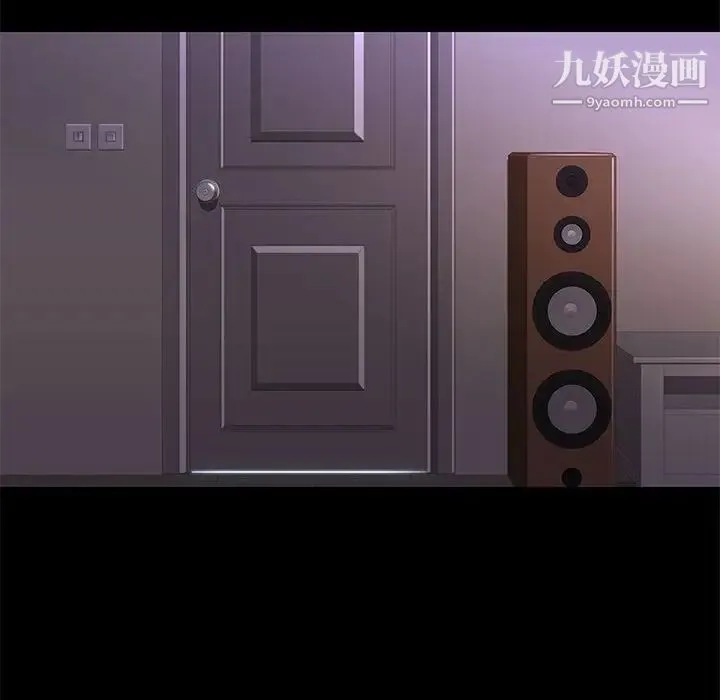 邂逅 第9话 第110页