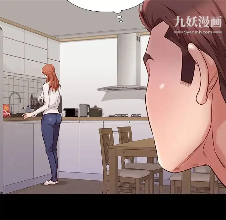 邂逅 第9话 第59页