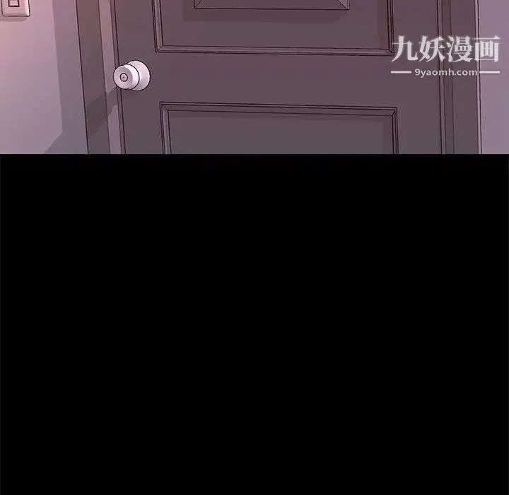 邂逅 第9话 第128页