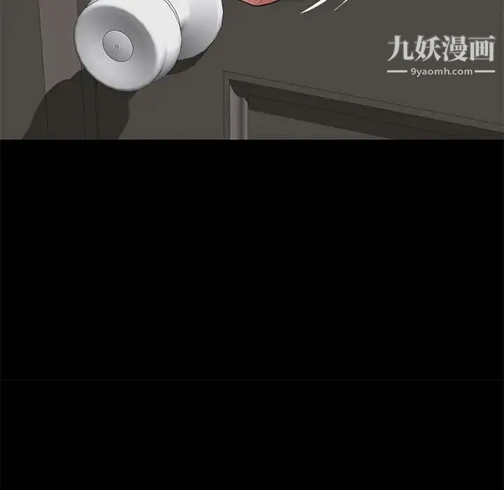 邂逅 第9话 第117页