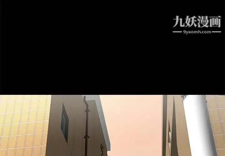 邂逅 第4话 第4页