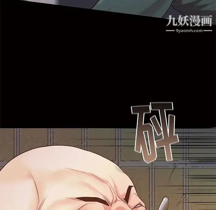 邂逅 第4话 第113页