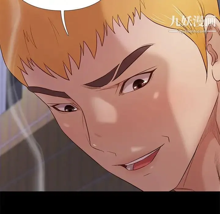 邂逅 第4话 第129页