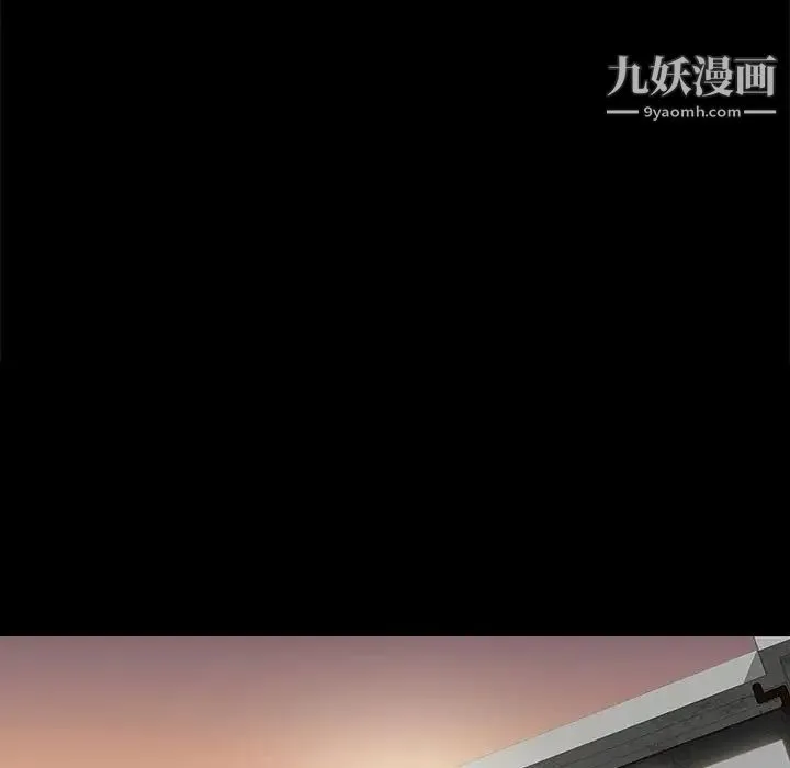 邂逅 第4话 第131页