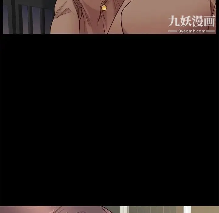 邂逅 第4话 第156页