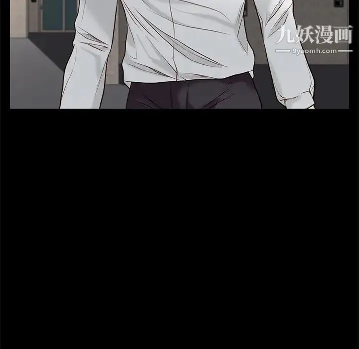 邂逅 第4话 第151页
