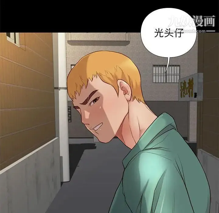 邂逅 第4话 第144页