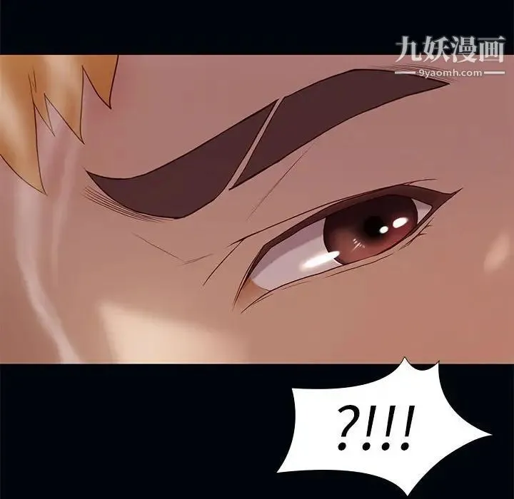 邂逅 第4话 第64页