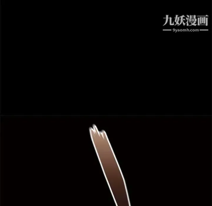 邂逅 第4话 第104页