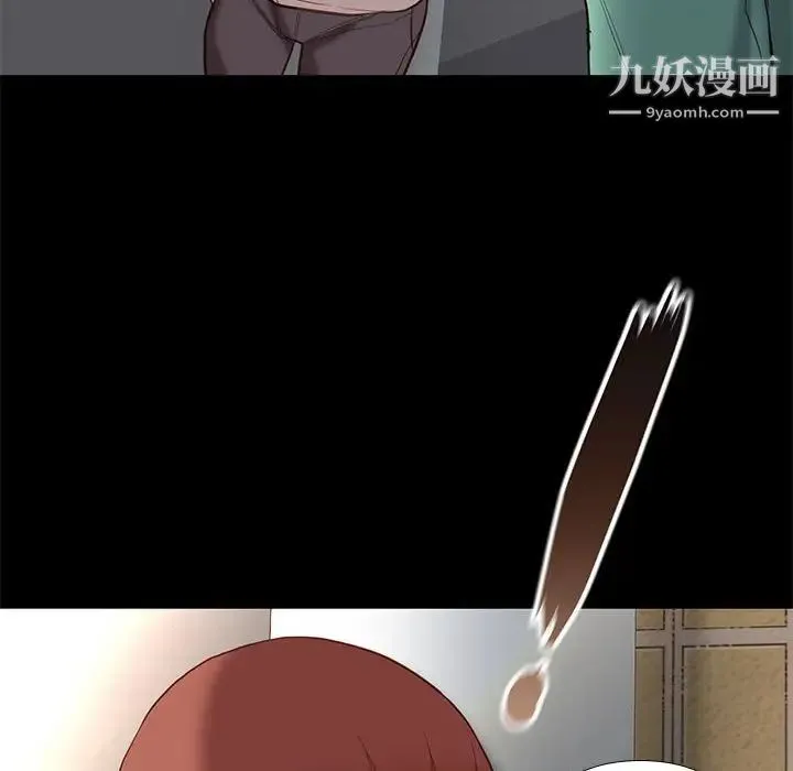 邂逅 第4话 第92页