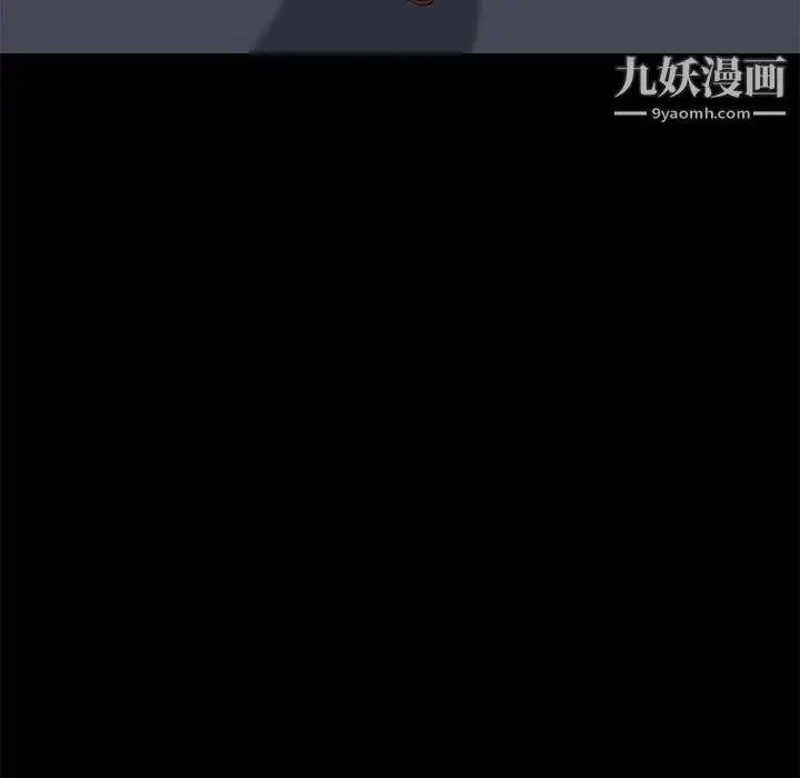 邂逅 第4话 第90页