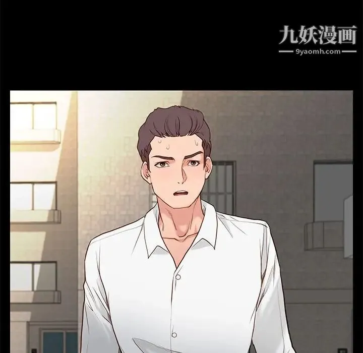 邂逅 第4话 第150页