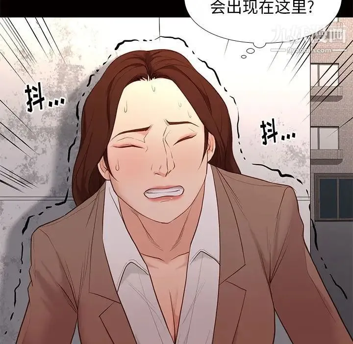 邂逅 第4话 第118页