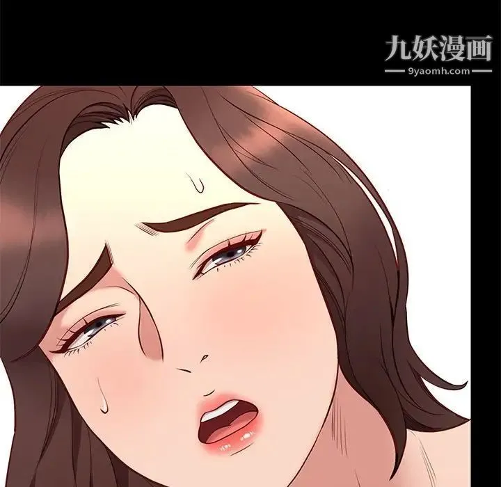 邂逅 第35话 第58页