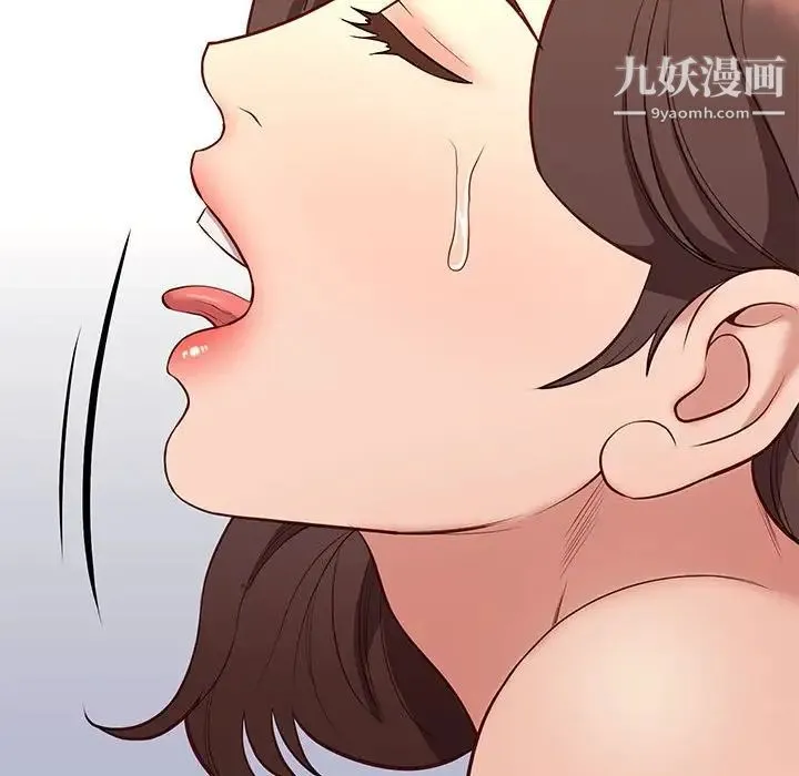 邂逅 第35话 第65页
