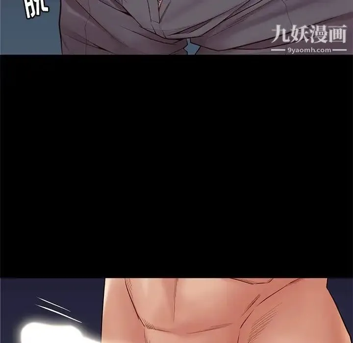 邂逅 第14话 第116页